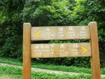 to Fung Hang- 3/4 km