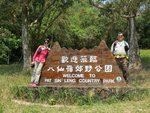 IMG_7306 a