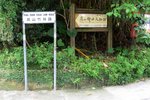IMG_4224 a