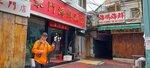 行友攝