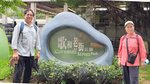 59b 行友攝