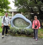 行友攝
