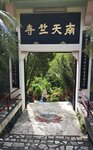 IMG_20241006_53 a