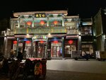 IMG_1426