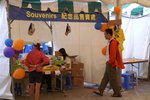 PICT0264