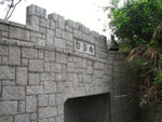 伯公廟