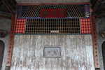 古戲台