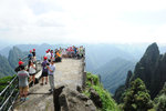 天台山