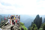 天台山