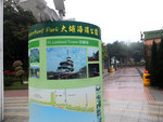 DSCF1447