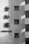 ROB_6439