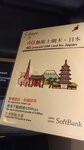P_20180614_125028_vHDR_On