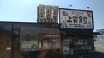 P_20180617_081338_vHDR_On