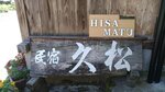 P_20180617_095911_vHDR_On