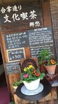 P_20180617_100538_vHDR_On
