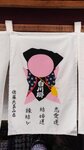 P_20180617_101611_vHDR_On