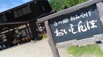 P_20180617_102928_vHDR_On