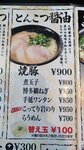 P_20180617_121634_vHDR_On