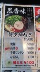 P_20180617_121639_vHDR_On