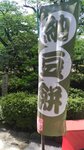 P_20180617_152042_vHDR_On