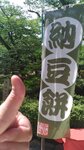 P_20180617_152046_vHDR_On