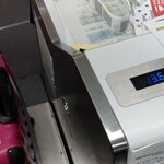 IMG_20180618_162534_914