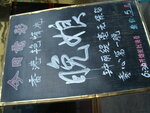 kwan033