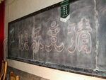 kwan108