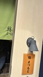 IMG_8308