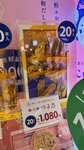 IMG_2450