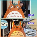 incollage_save