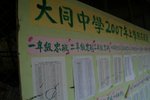 Chingmai207
