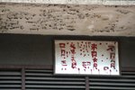 Chingmai749