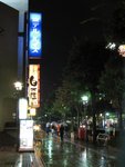 IMG_1897