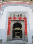 IMG_8215