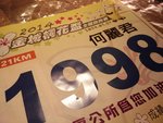 2014-05-16-20-53-37_photo