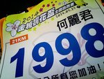 2014-05-17-11-21-02_deco
