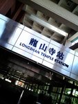 2014-05-17-13-15-25_deco
