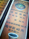 2014-05-17-13-30-46_deco