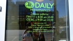 DSCF3796
