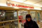 DSCF8250