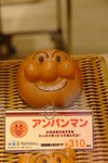 DSCF8252