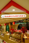 DSCF8256