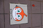 DSCF8333