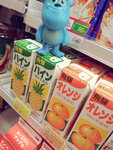 WuTa_2019-06-25_21-47-05