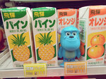WuTa_2019-06-25_21-47-23