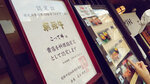 WuTa_2019-06-26_12-14-33