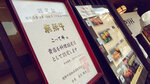 WuTa_2019-06-26_12-14-36