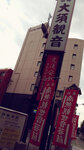 WuTa_2019-06-28_15-22-33