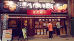 WuTa_2019-06-28_16-04-53